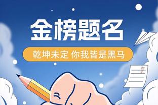 足球报：中超各队讨论放开客场球迷限制，由1000人增加到2000人